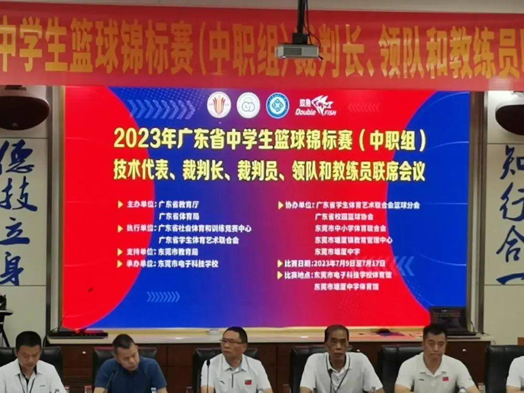 篮球教练队长训练计划书范文怎么写_1